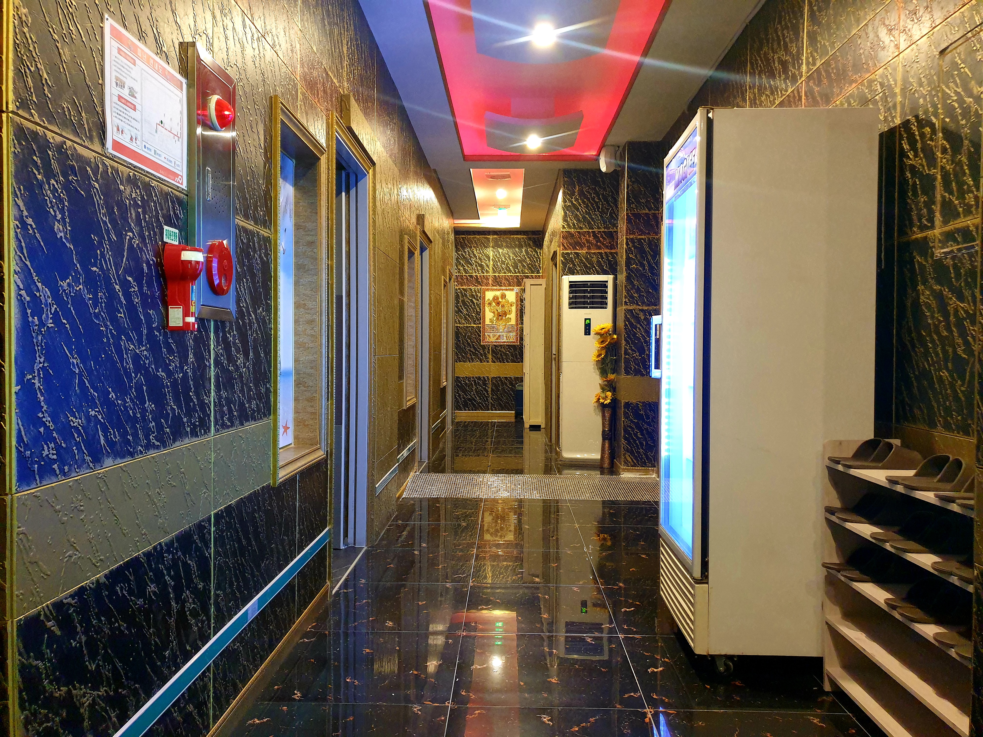 킹테라피 photo 2