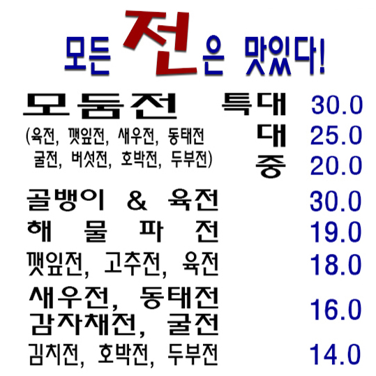 심심한작은수라간