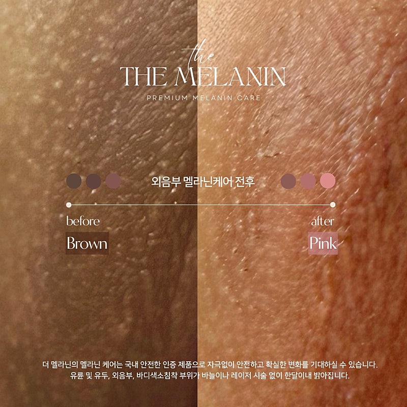 디바인 photo 7