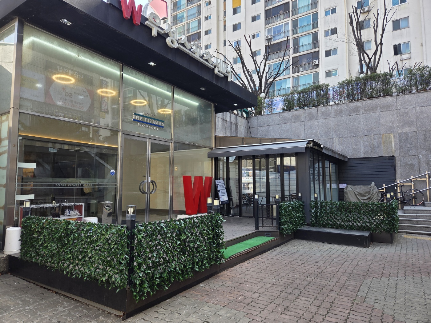 우성스포츠센터
