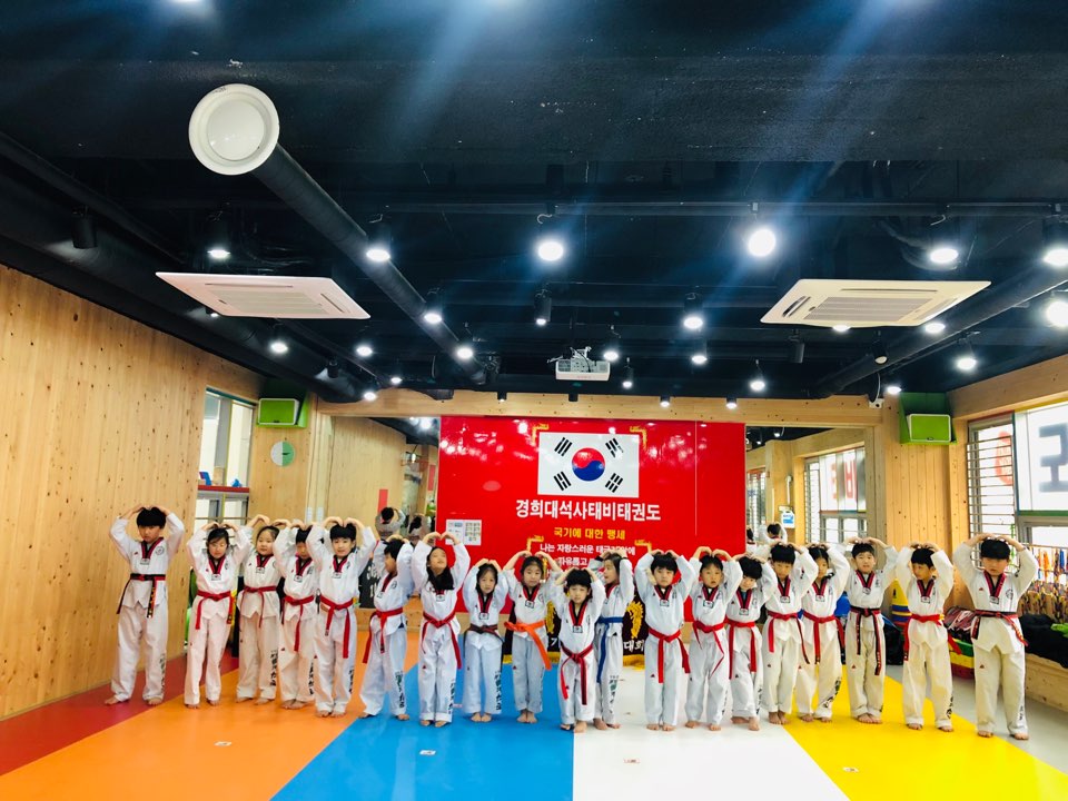 경희대석사태비태권도