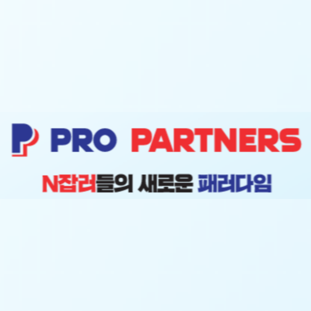 프로파트너스
