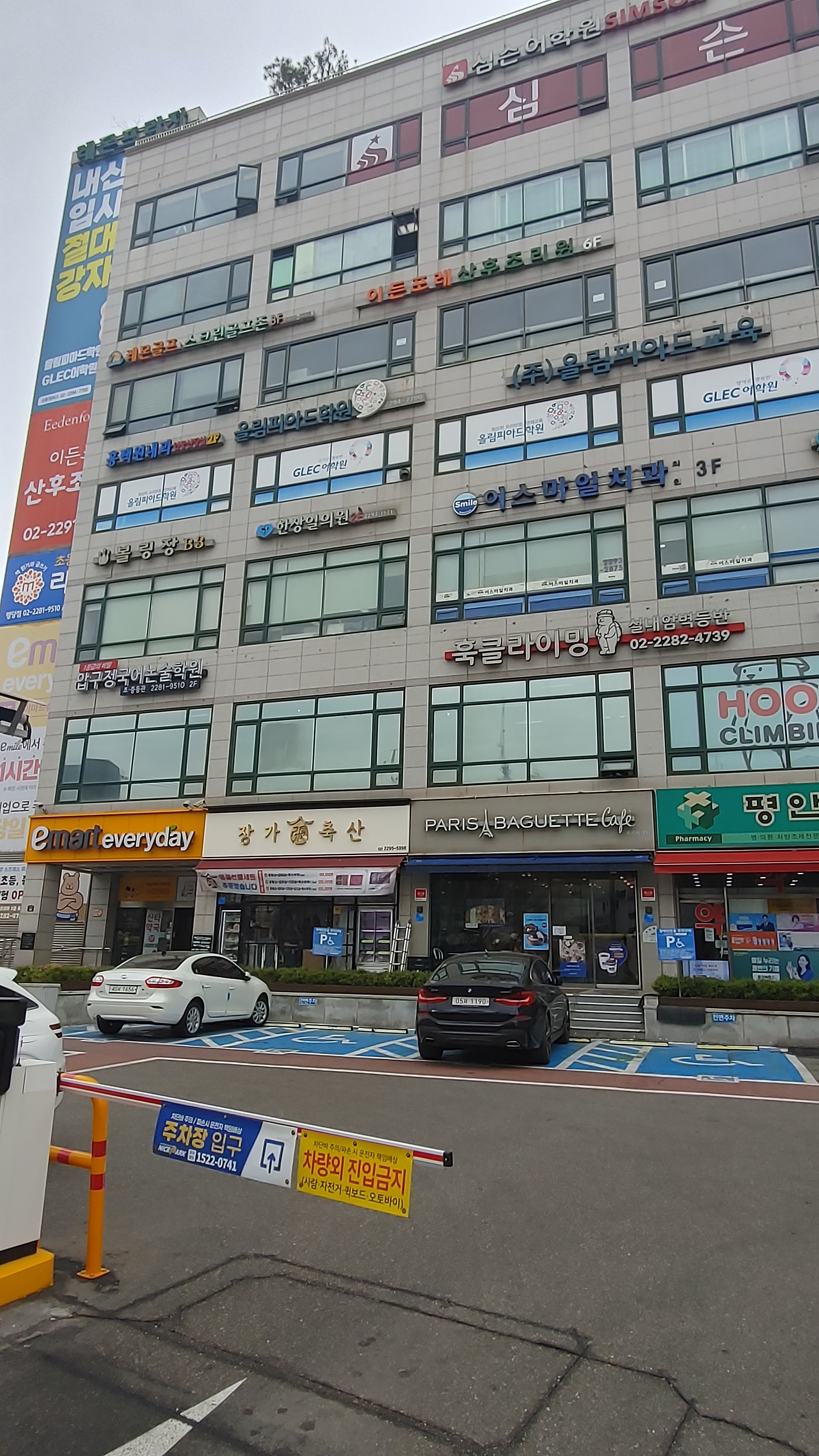 이스마일치과의원 대표 이미지