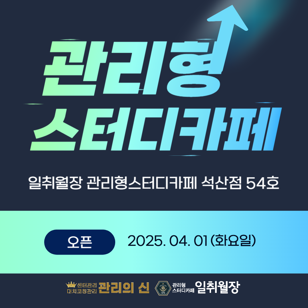 업체사진