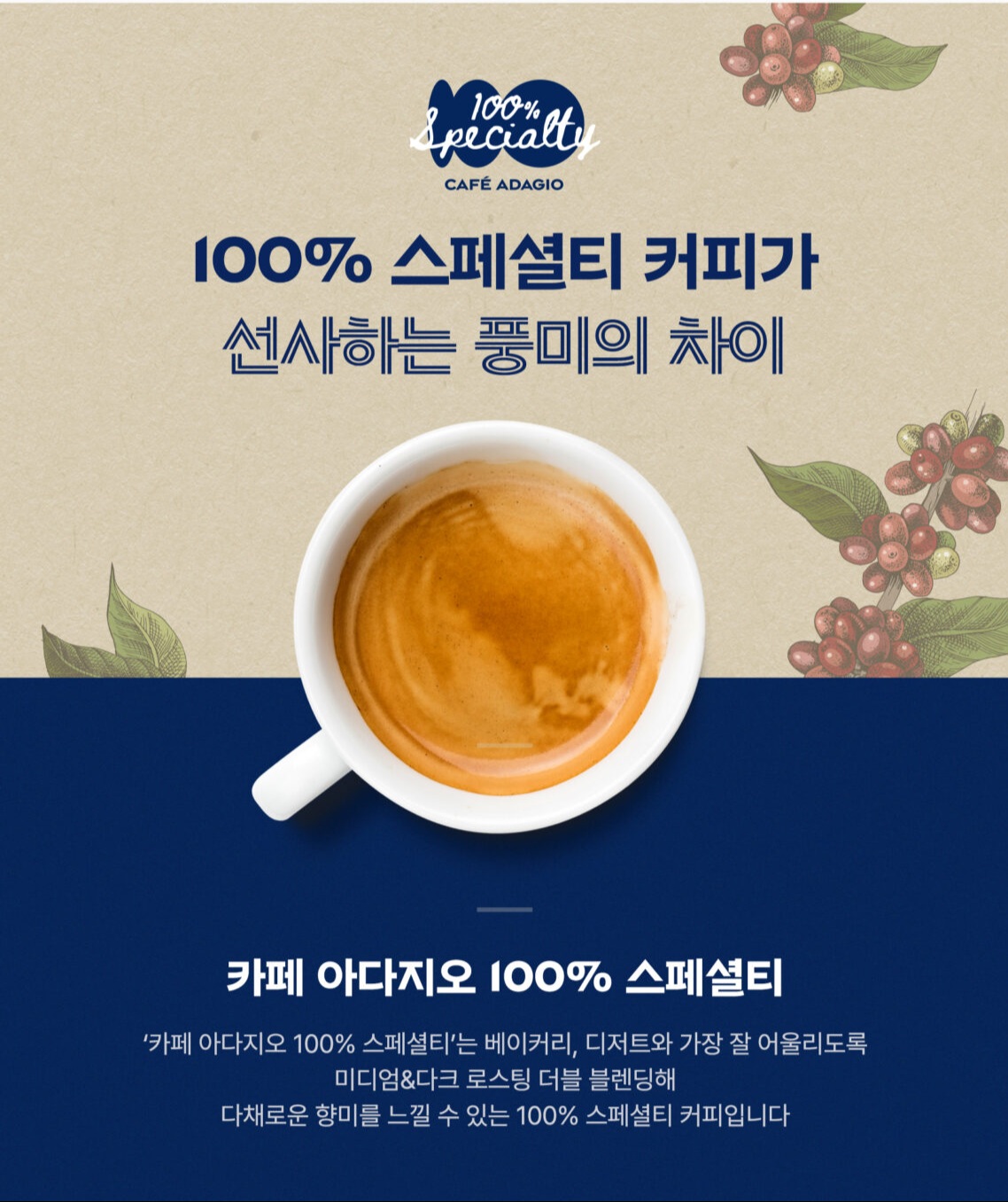 파리바게뜨 힐스테이트푸르지오수원점