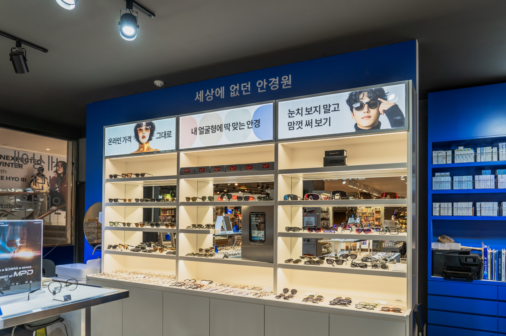 라운즈 교보문고천안점