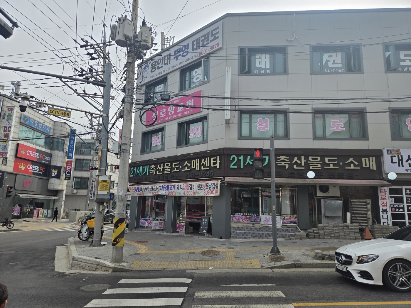 21세기축산물도소매센타