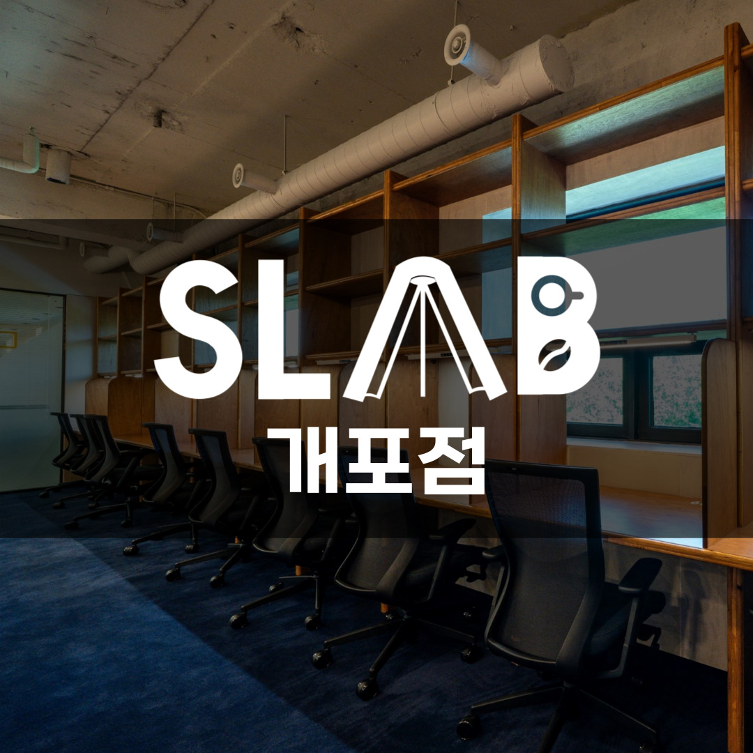 업체사진