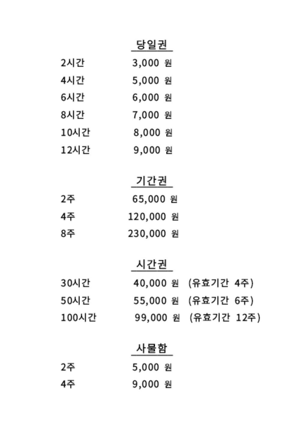 업체사진