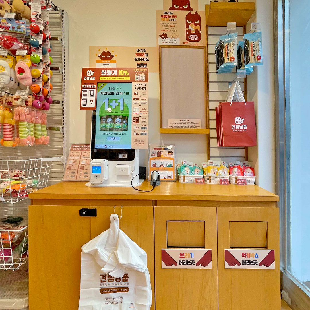 견생냥품 종로익선동점 대표 이미지