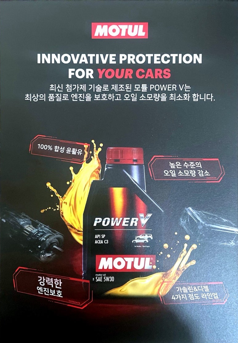우진델코바르타배터리정비서비스 대표 이미지