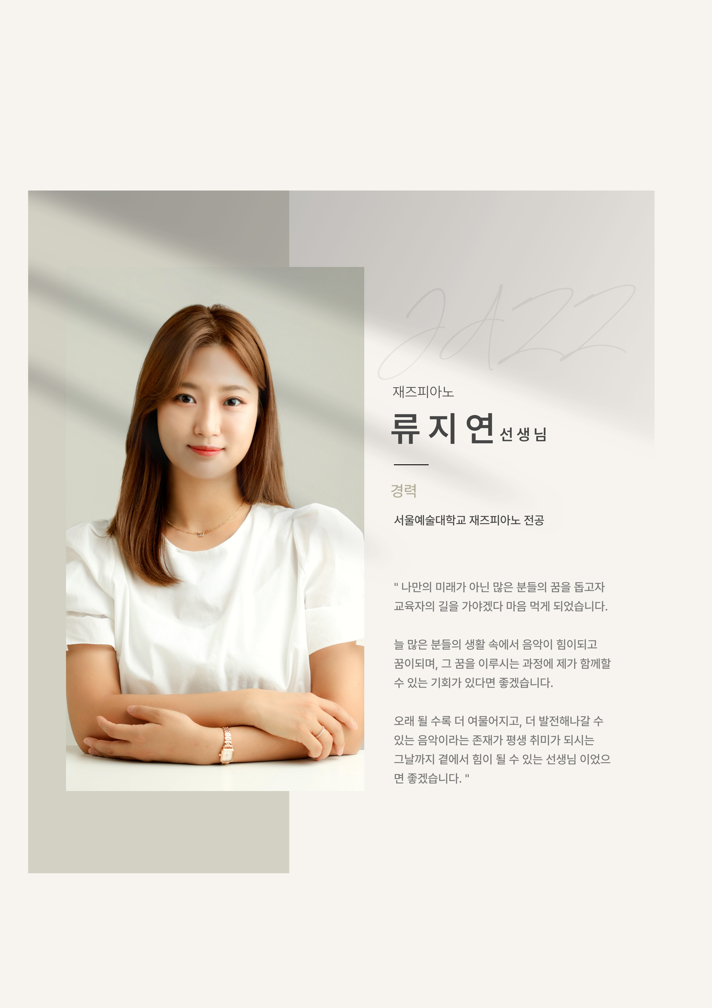 4번째 스튜디오 사진