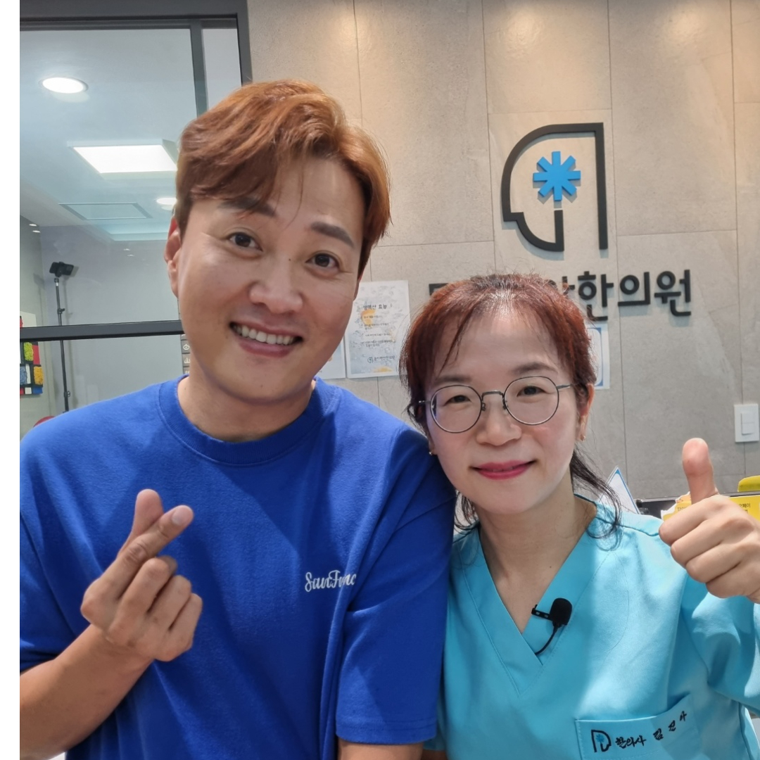 몸이편안한의원 마포본점 대표 이미지