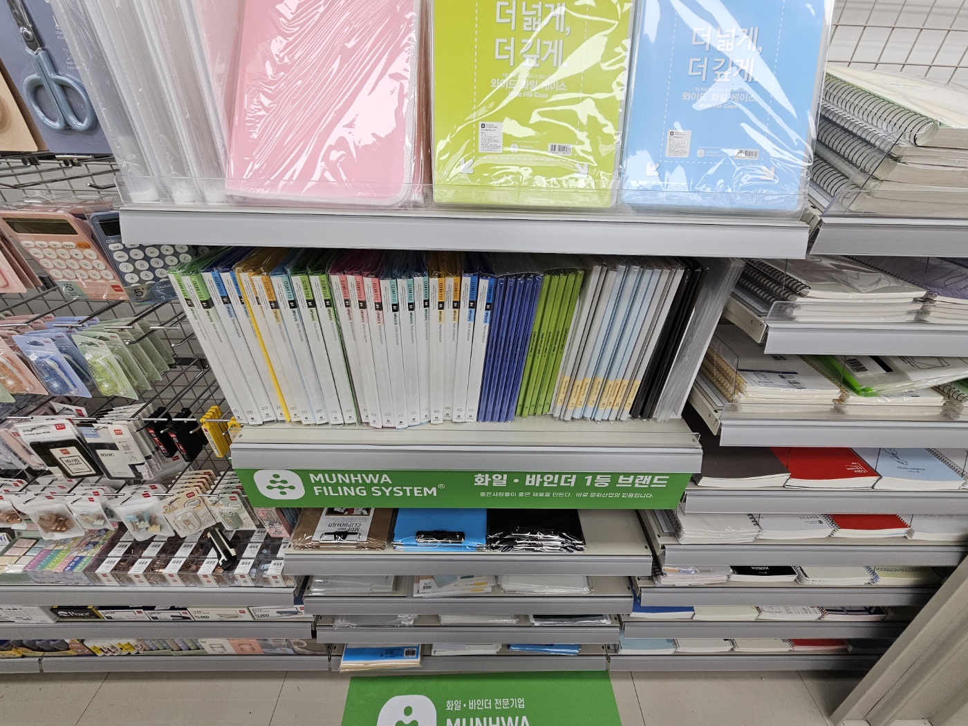 빵꾸똥꾸문구야 화성제암초점