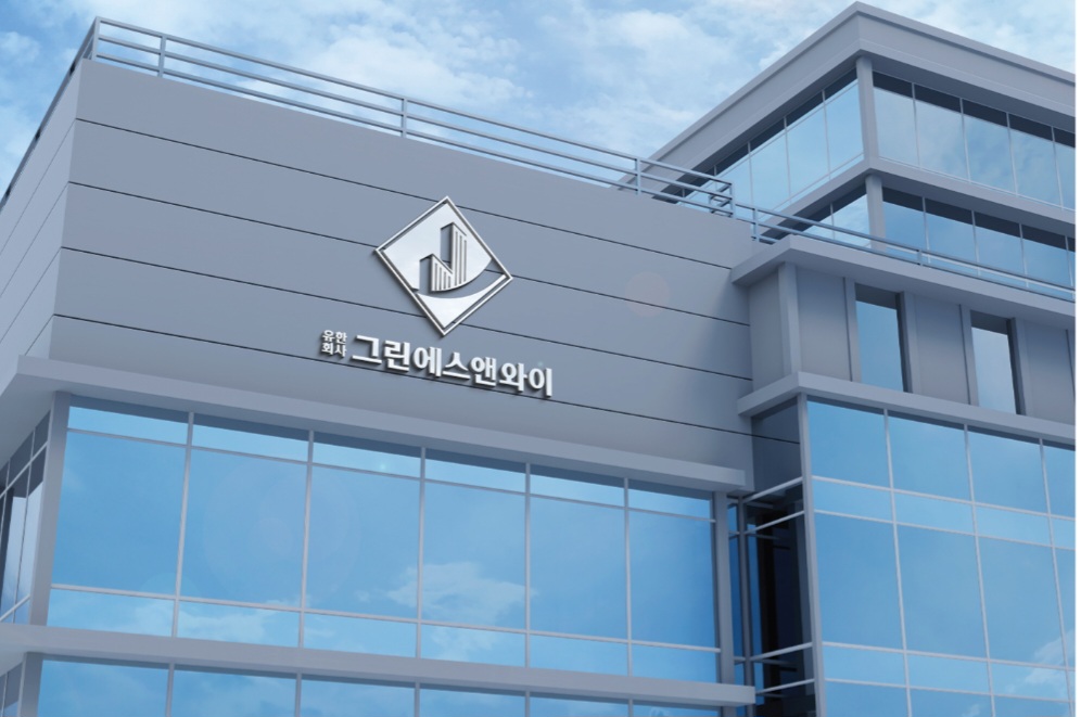 그린에스앤와이