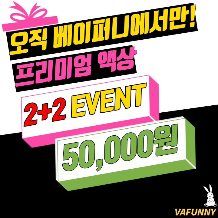 베이퍼니전자담배 신촌점
