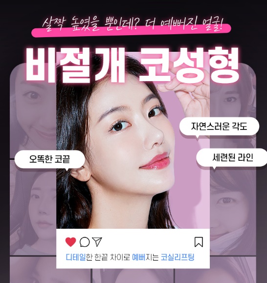 유투성형외과의원 대표 이미지
