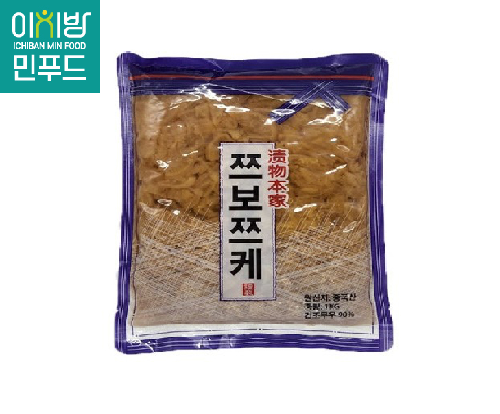 이치방민푸드