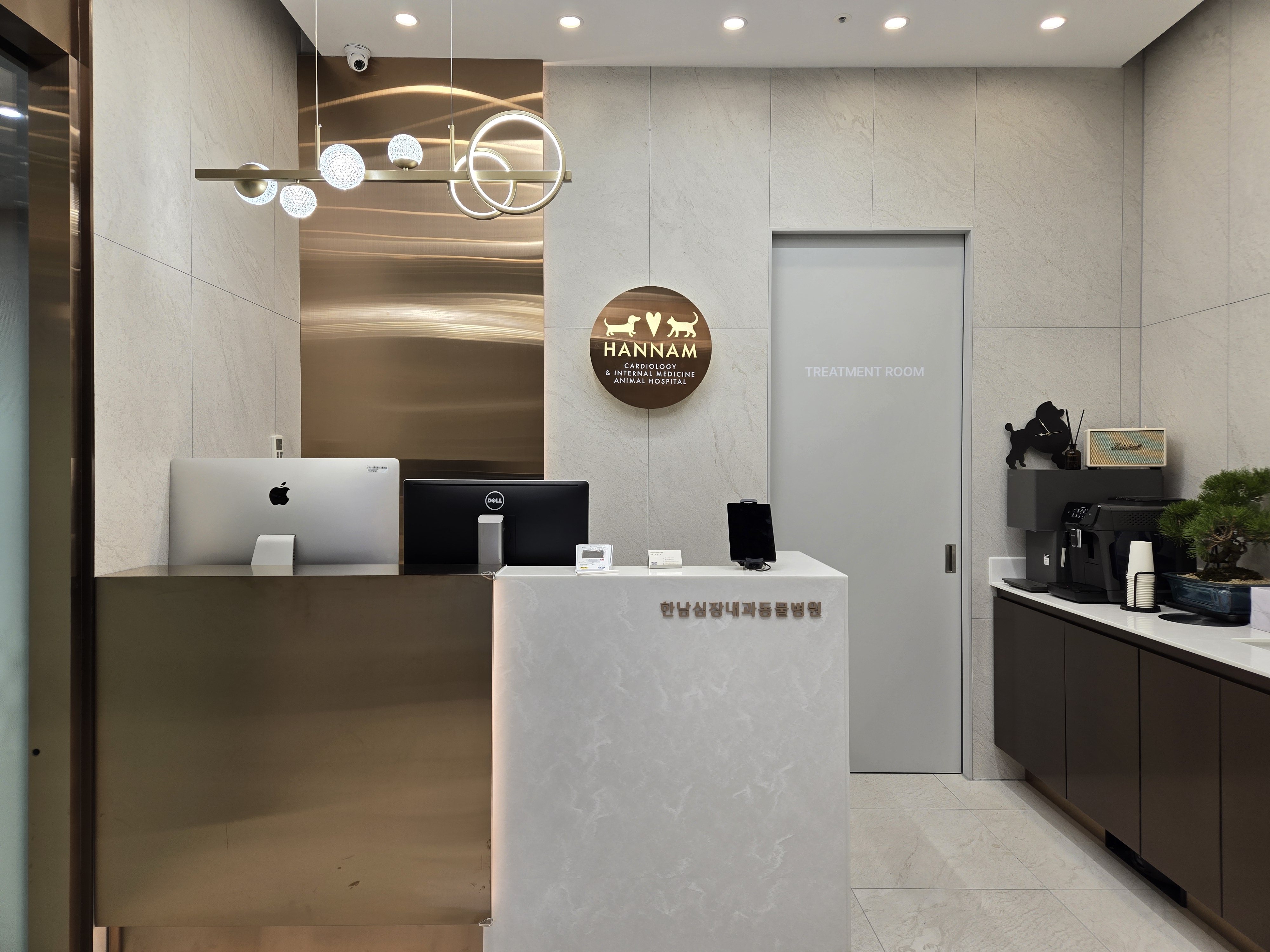 한남심장내과동물병원 대표 이미지