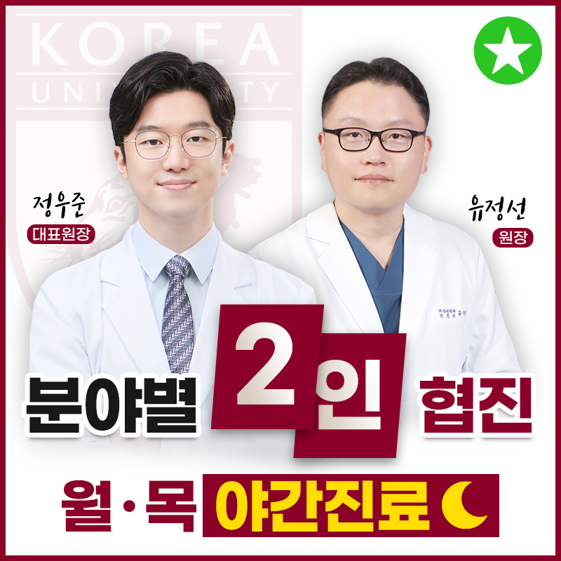 서울준마취통증의학과의원 이미지