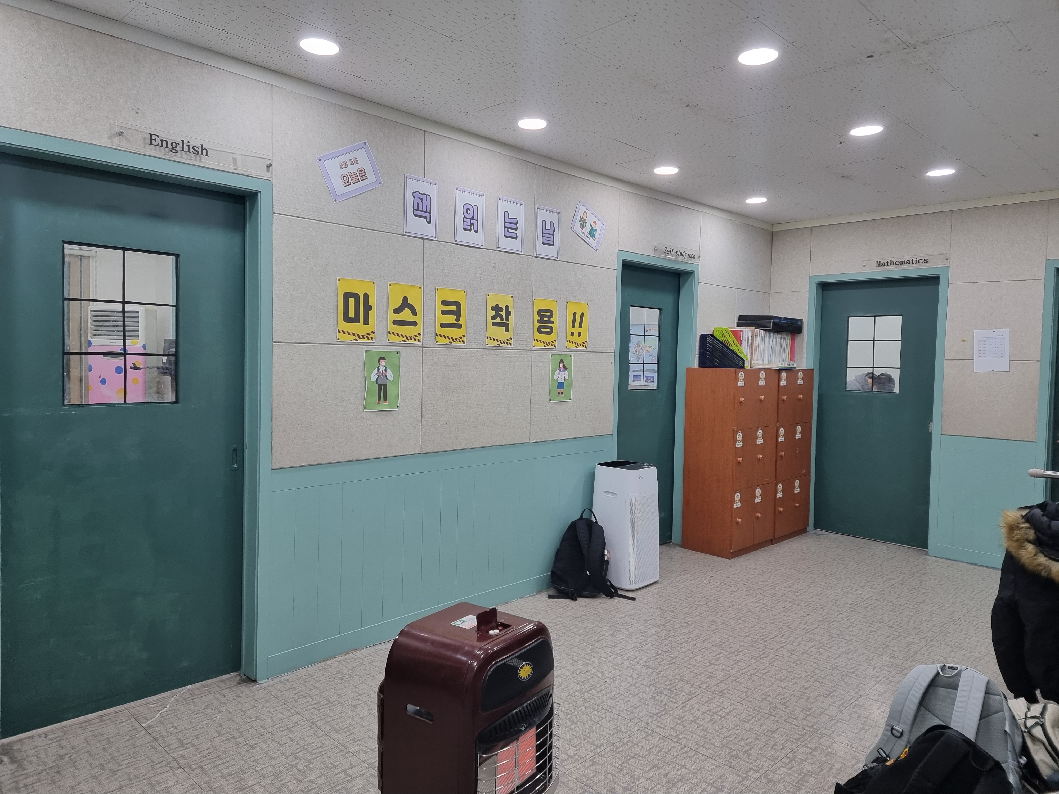프라임학원