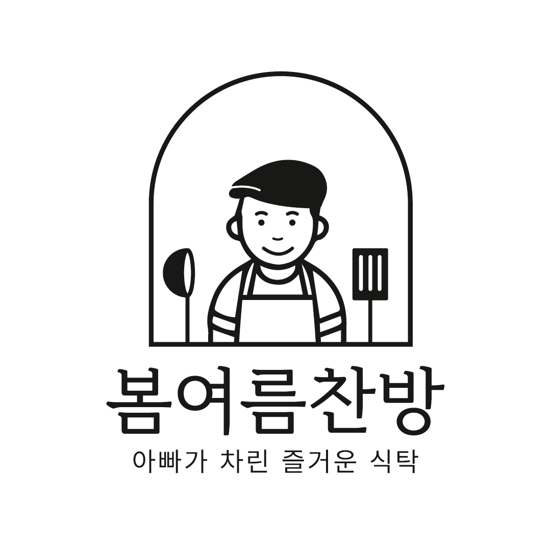 봄여름찬방