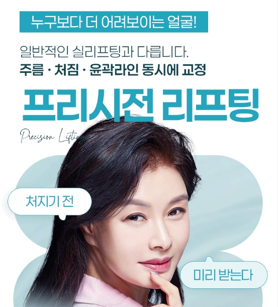 유투성형외과의원