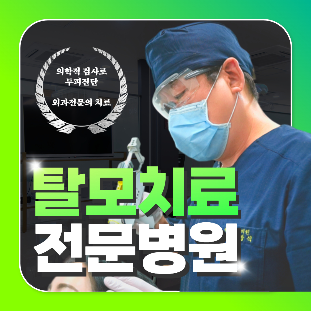 맥스모외과 대표 이미지