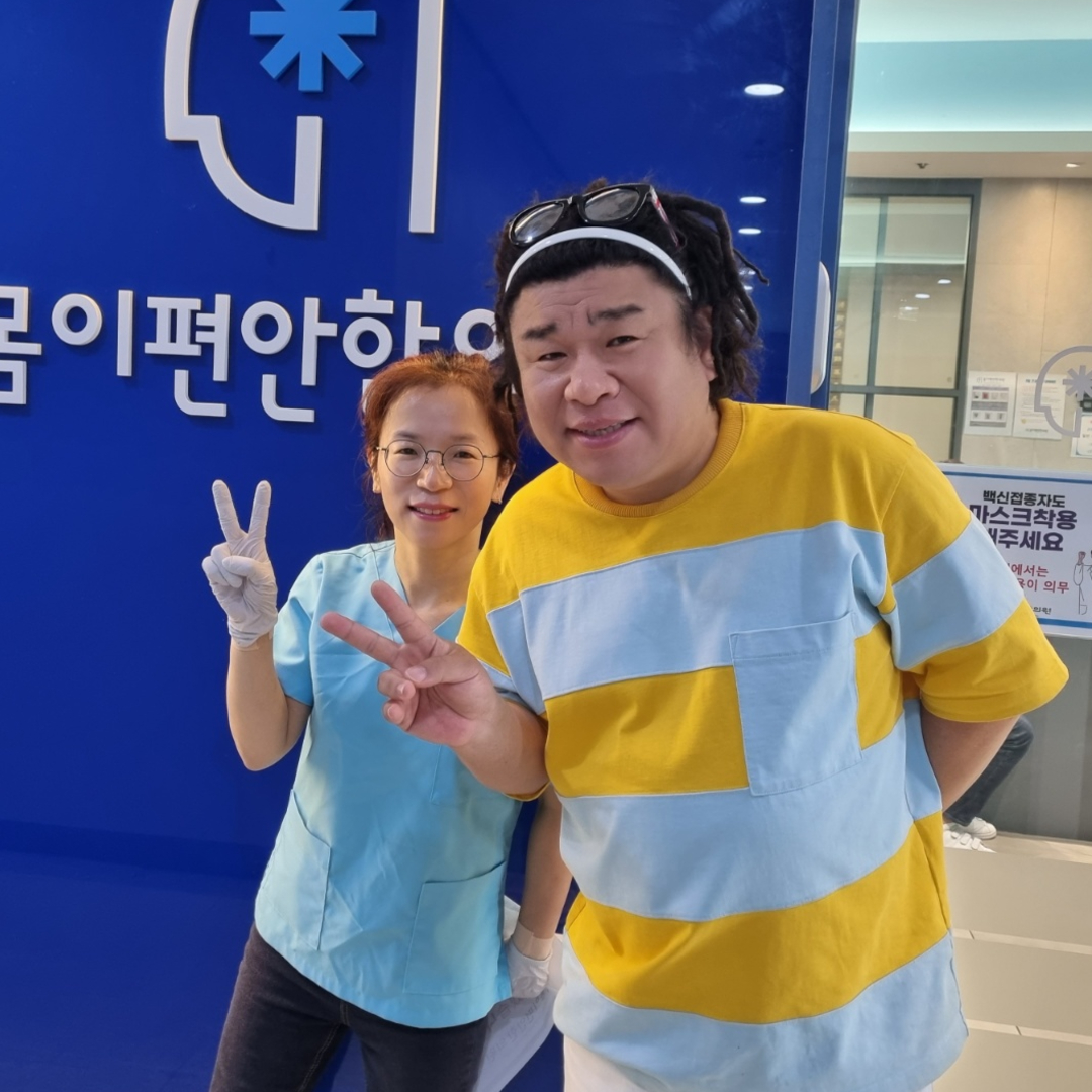몸이편안한의원 마포본점