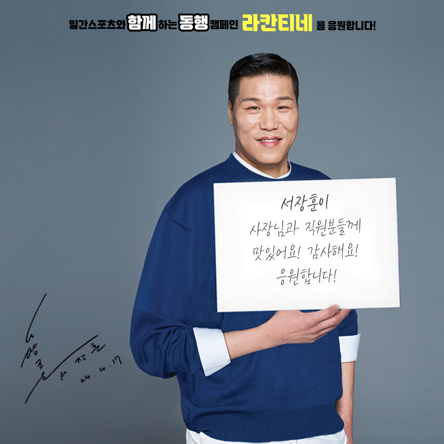 라칸티네 내부 또는 관련 모습
