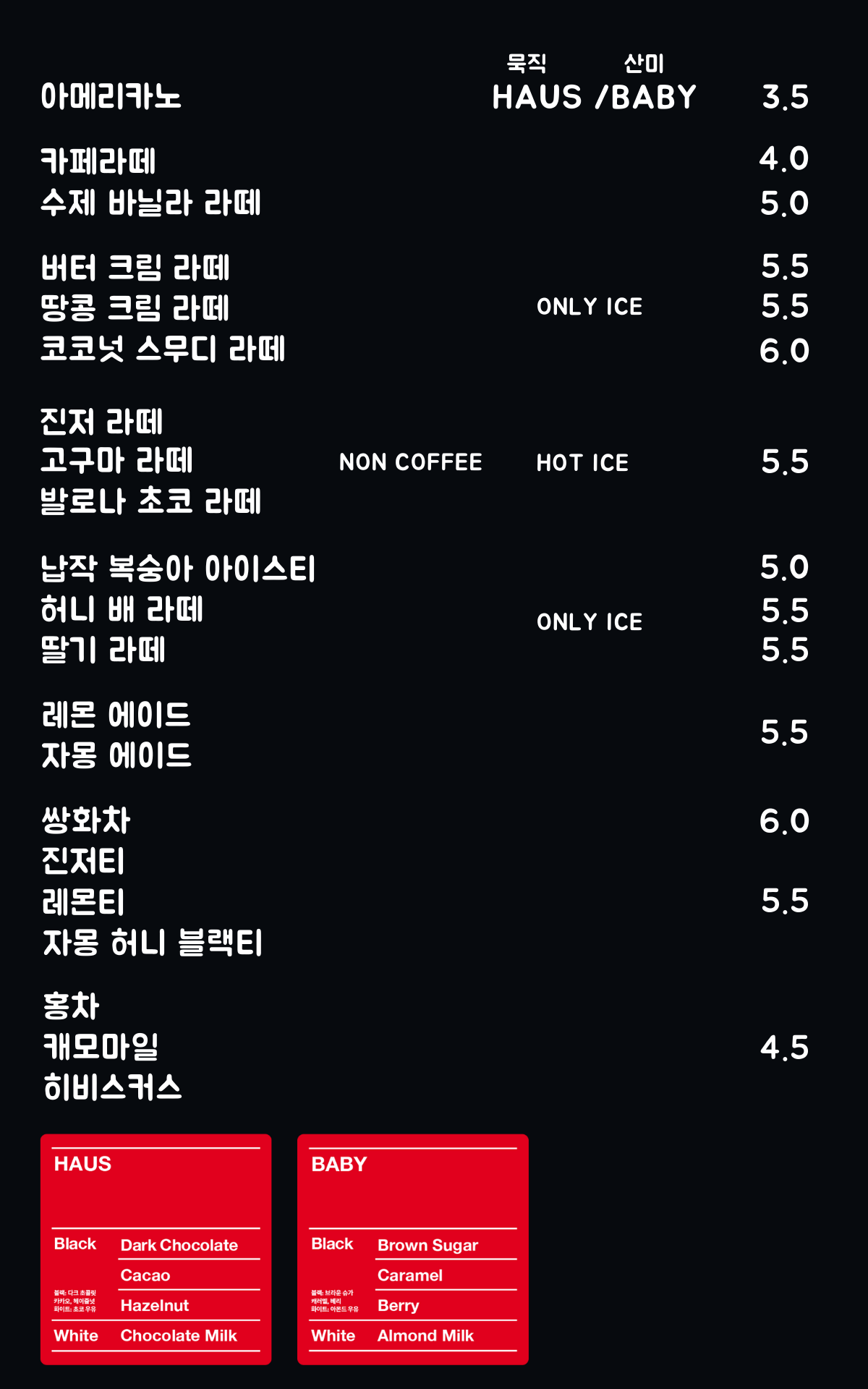 아이니드커피