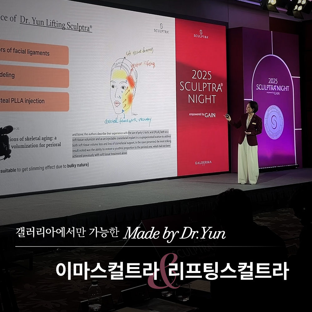 갤러리아의원 대표 이미지