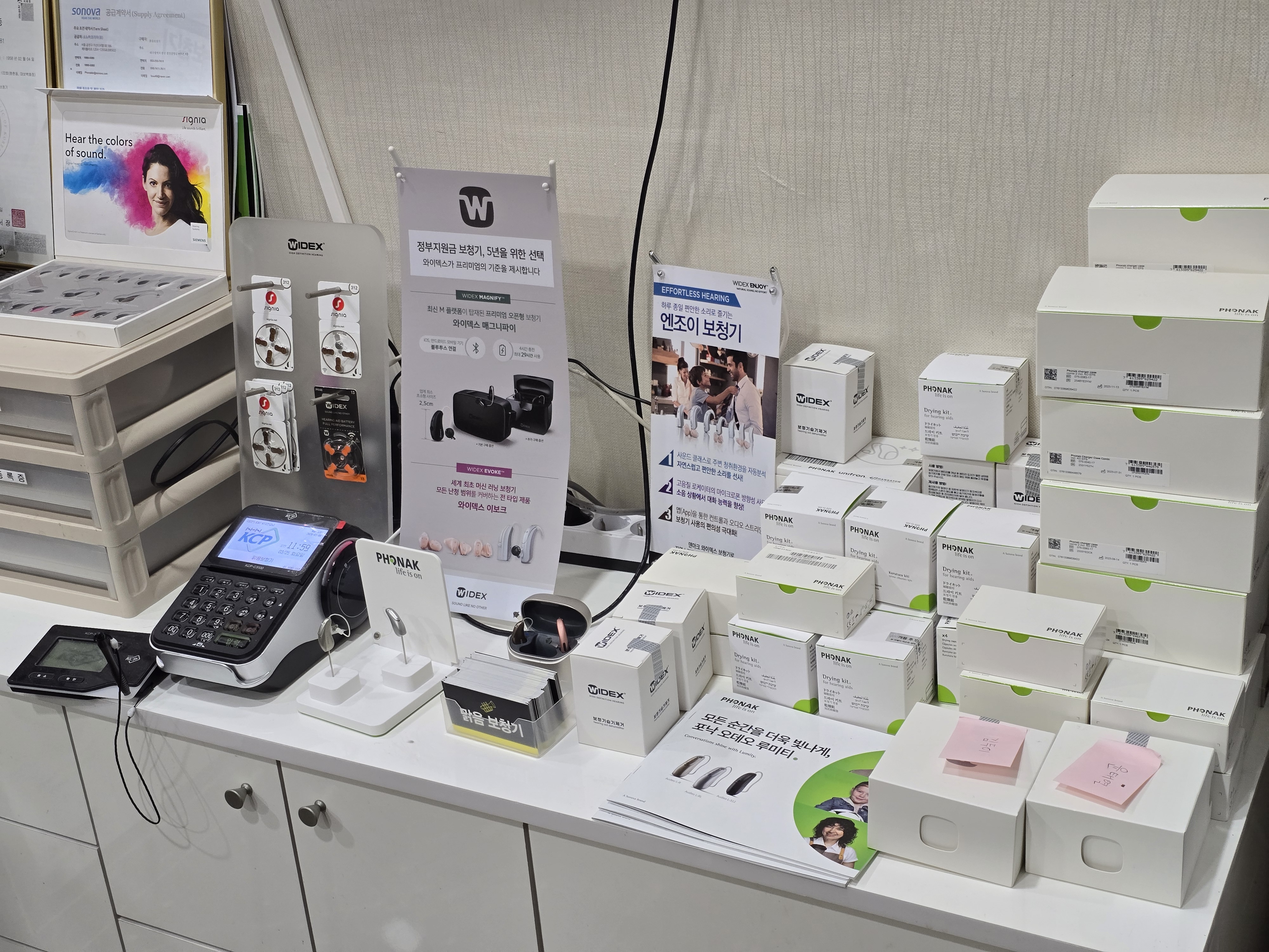 맑음보청기 대표 이미지