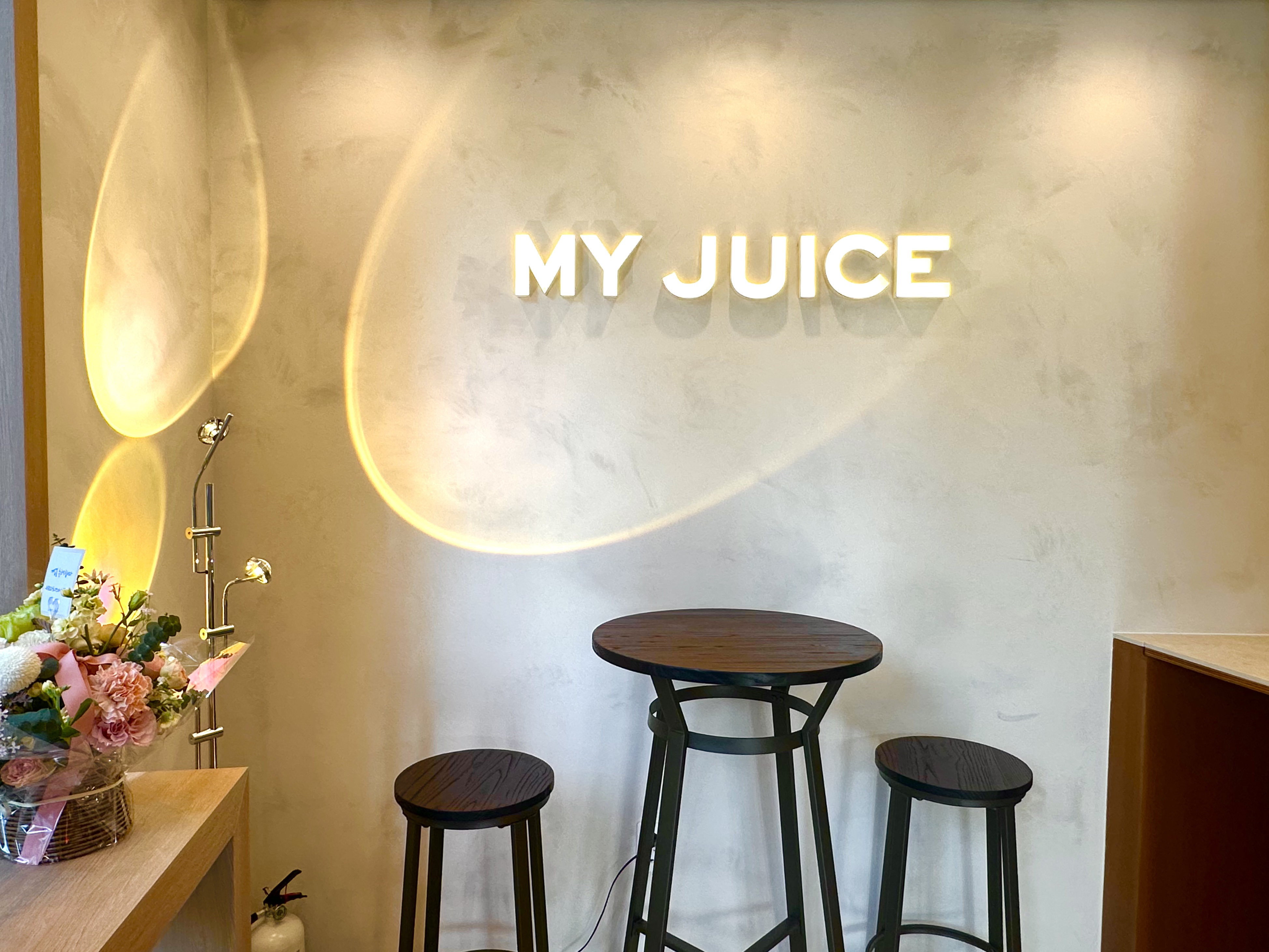 마이쥬스 세종대로점 대표 이미지