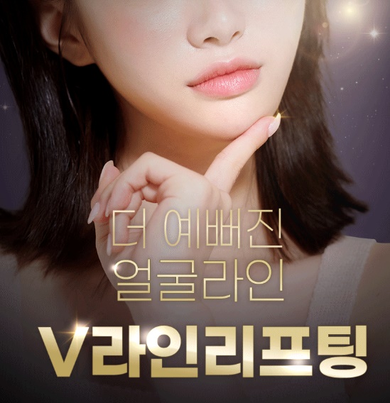 유투성형외과의원 대표 이미지