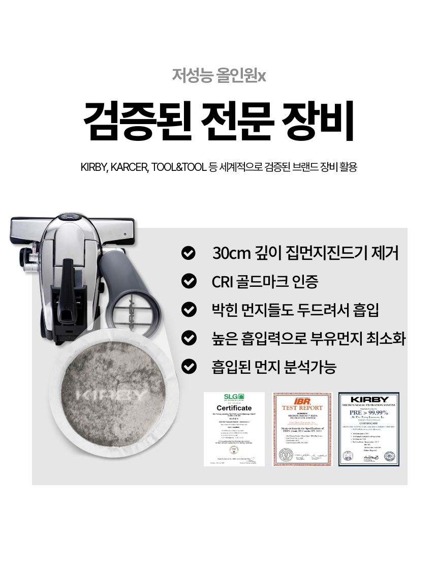 대구 매트리스청소 소파청소 클린솔루션 홈케어