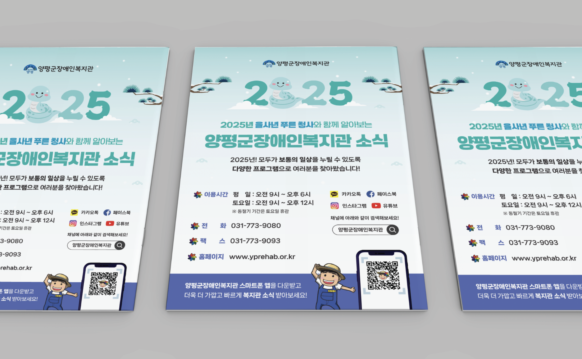 제일광고