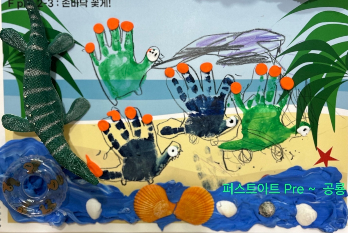 홍선생미술 용인수지지사