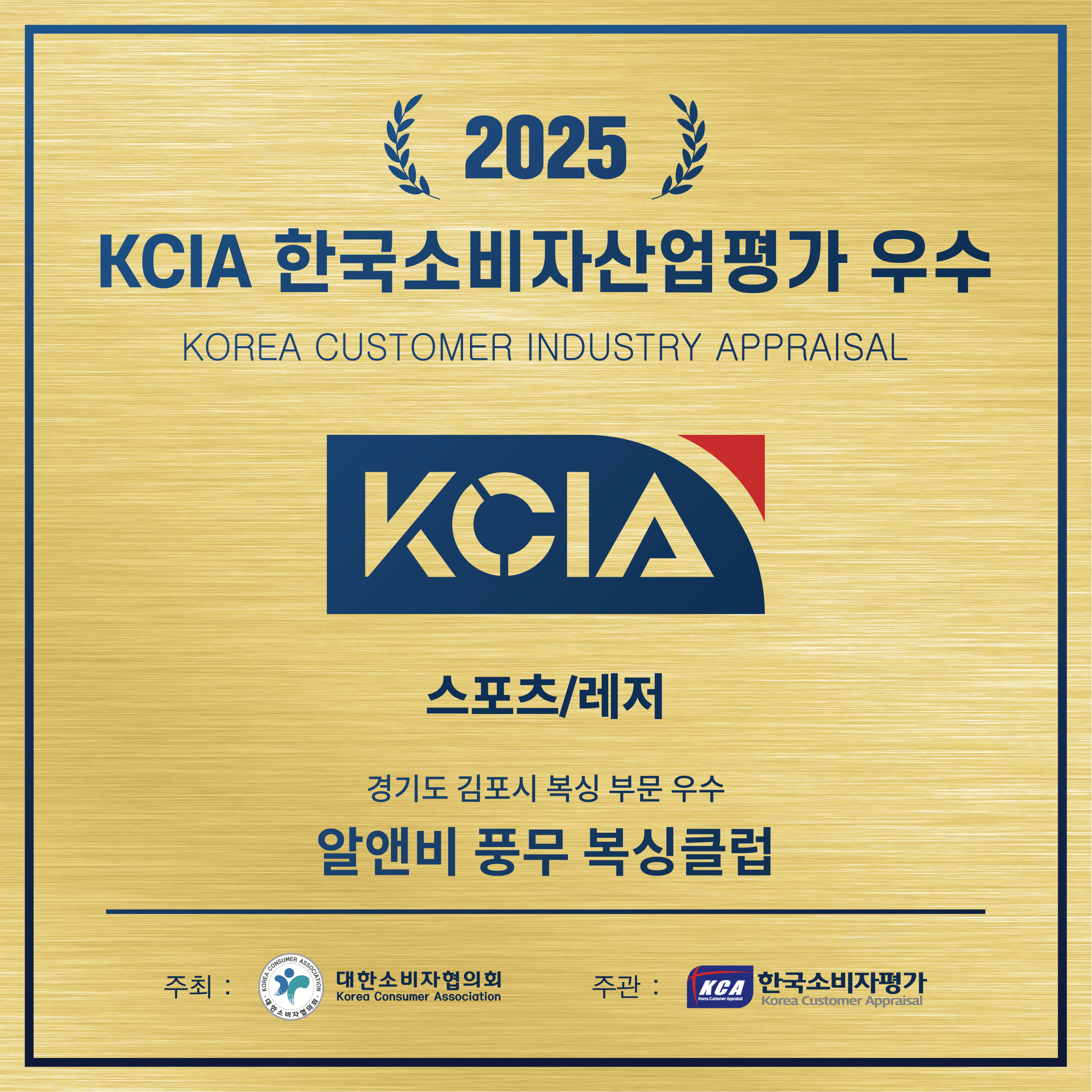 인천 서구 완정로 복싱체육관 알앤비 완정 복싱클럽 내부 모습 3