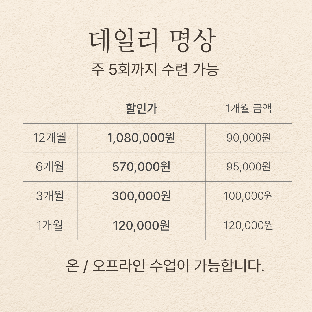 브레인트레이닝센터 송촌점
