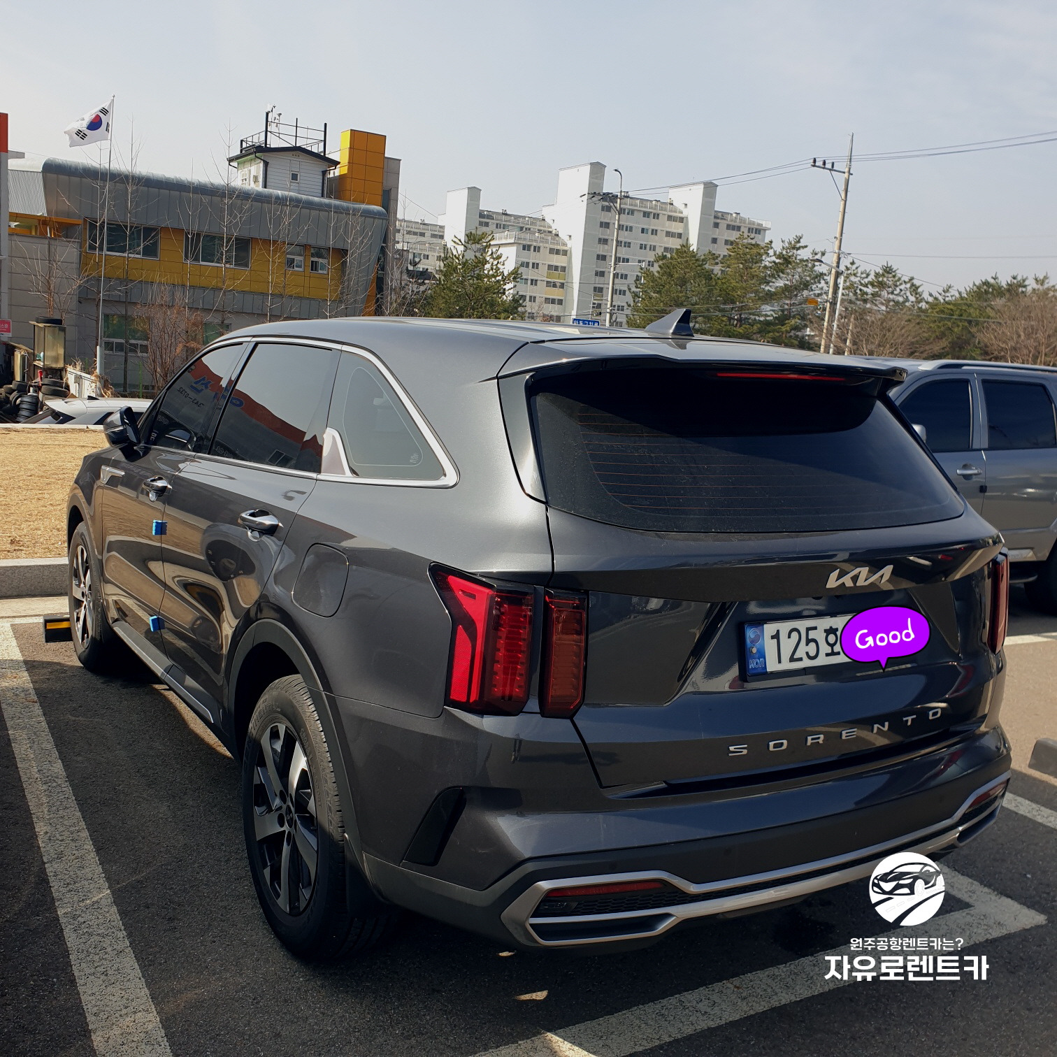 자유로렌트카 원주점
