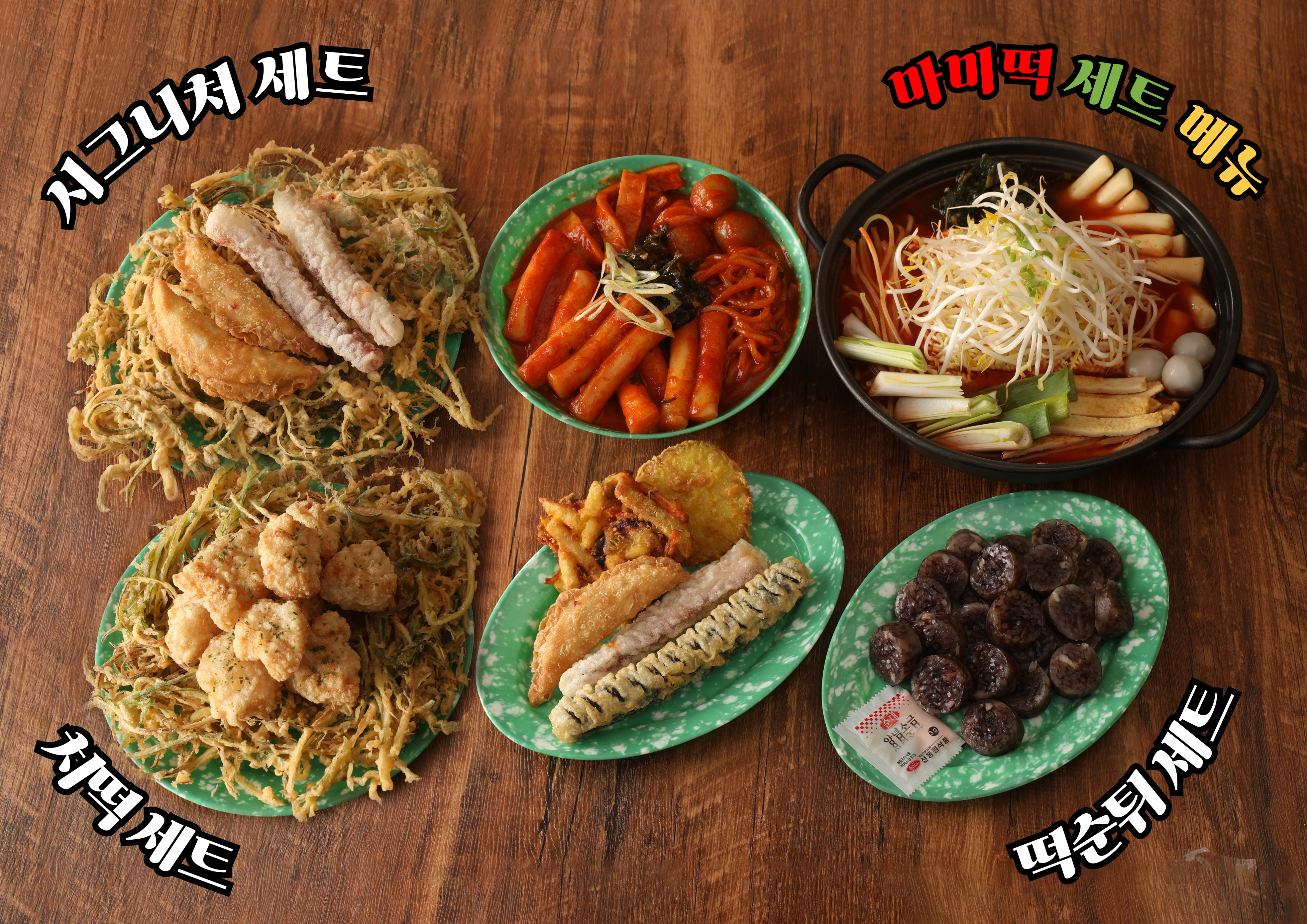 마미떡 송파점 photo 12