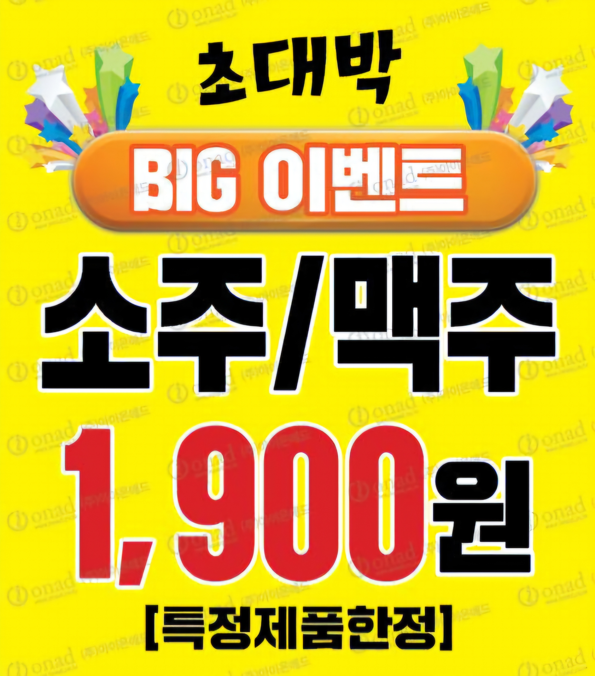 무등소갈비 마산댓거리점 설명사진