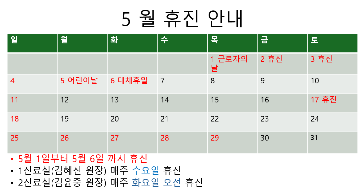 운정숲정신건강의학과의원 대표 이미지