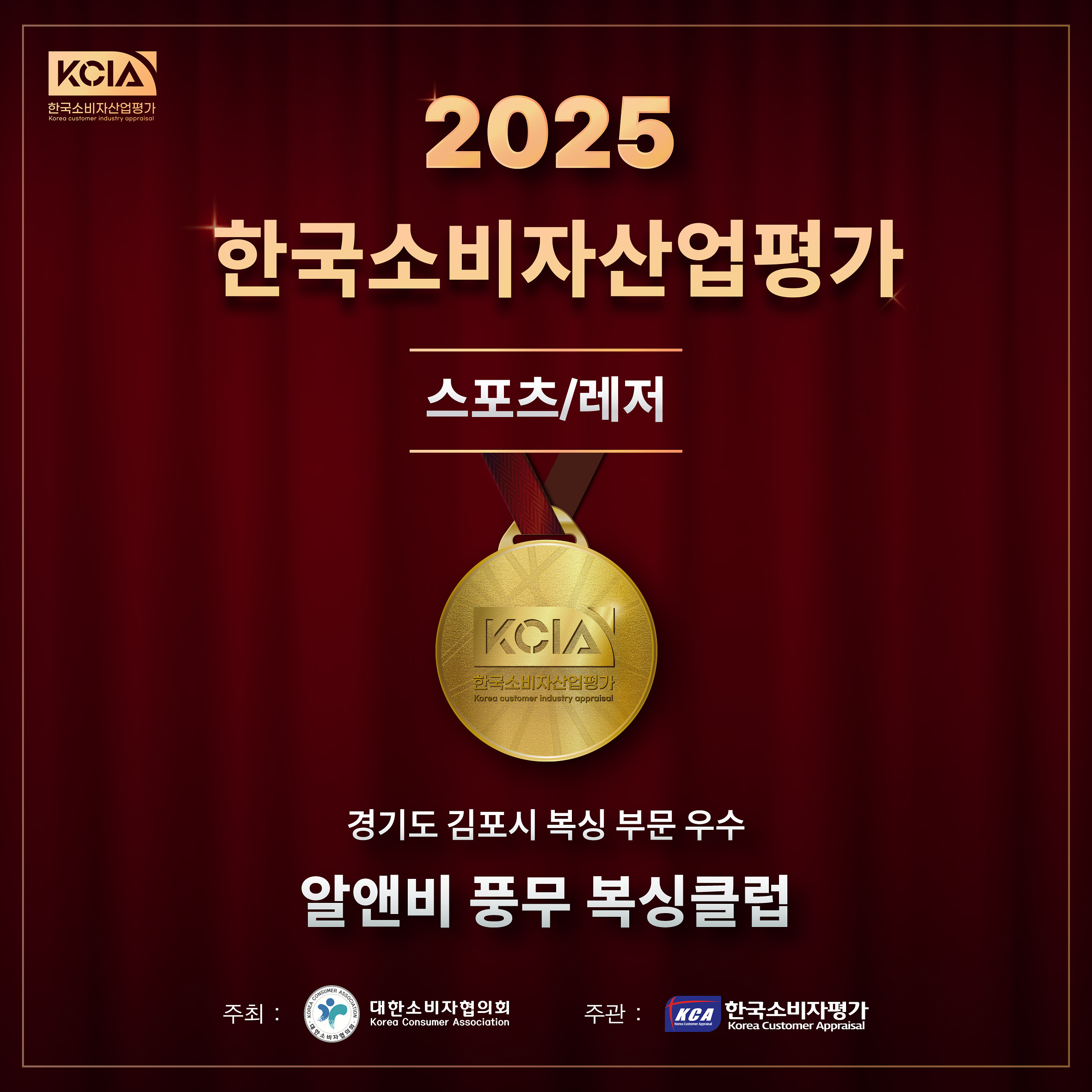 인천 서구 완정로 복싱체육관 알앤비 완정 복싱클럽 내부 모습 4
