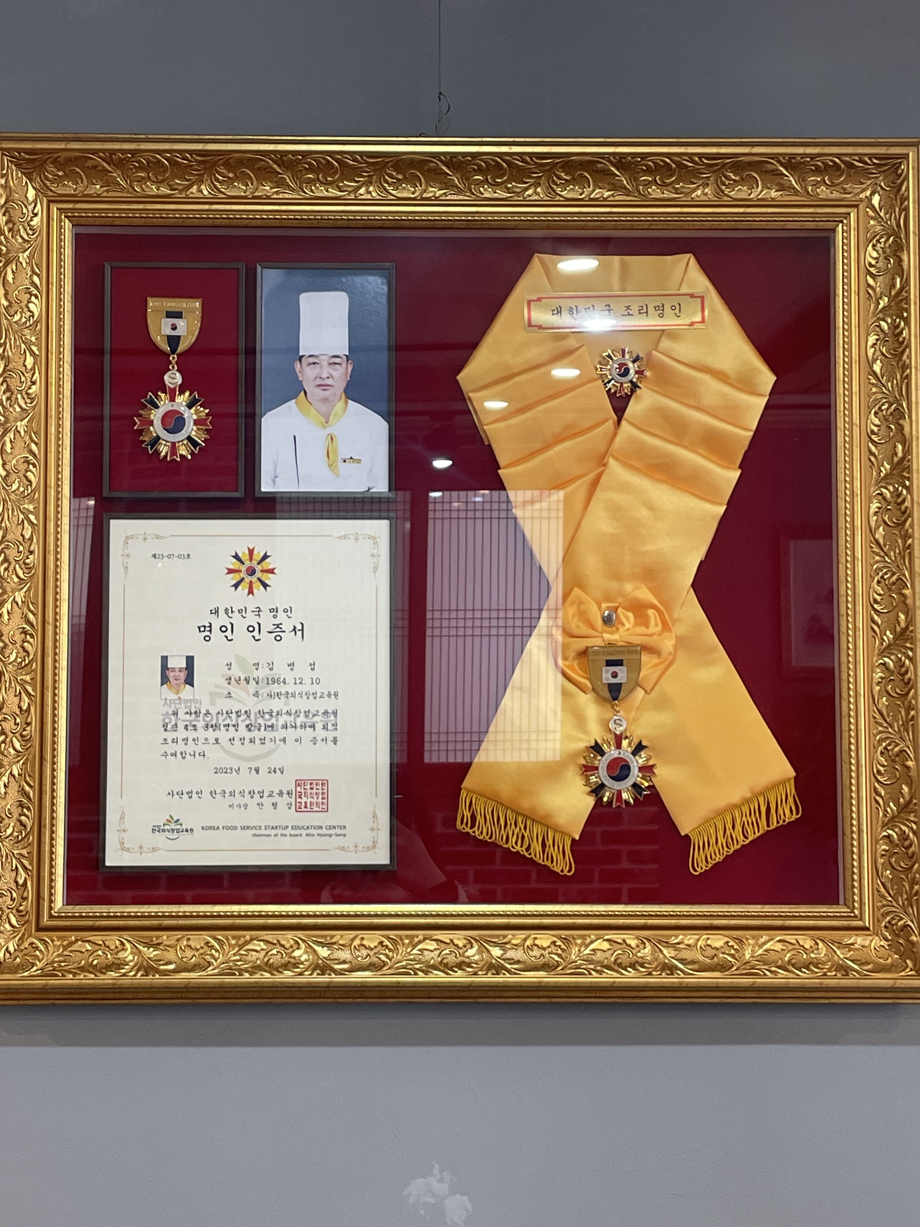 김박사명품해장국&냉면