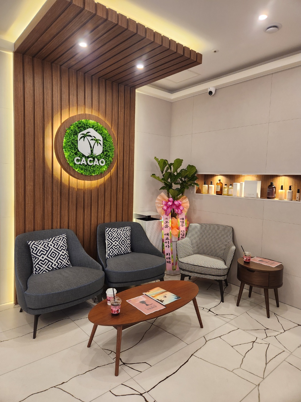 카카오풋앤바디 보령점 대표 이미지