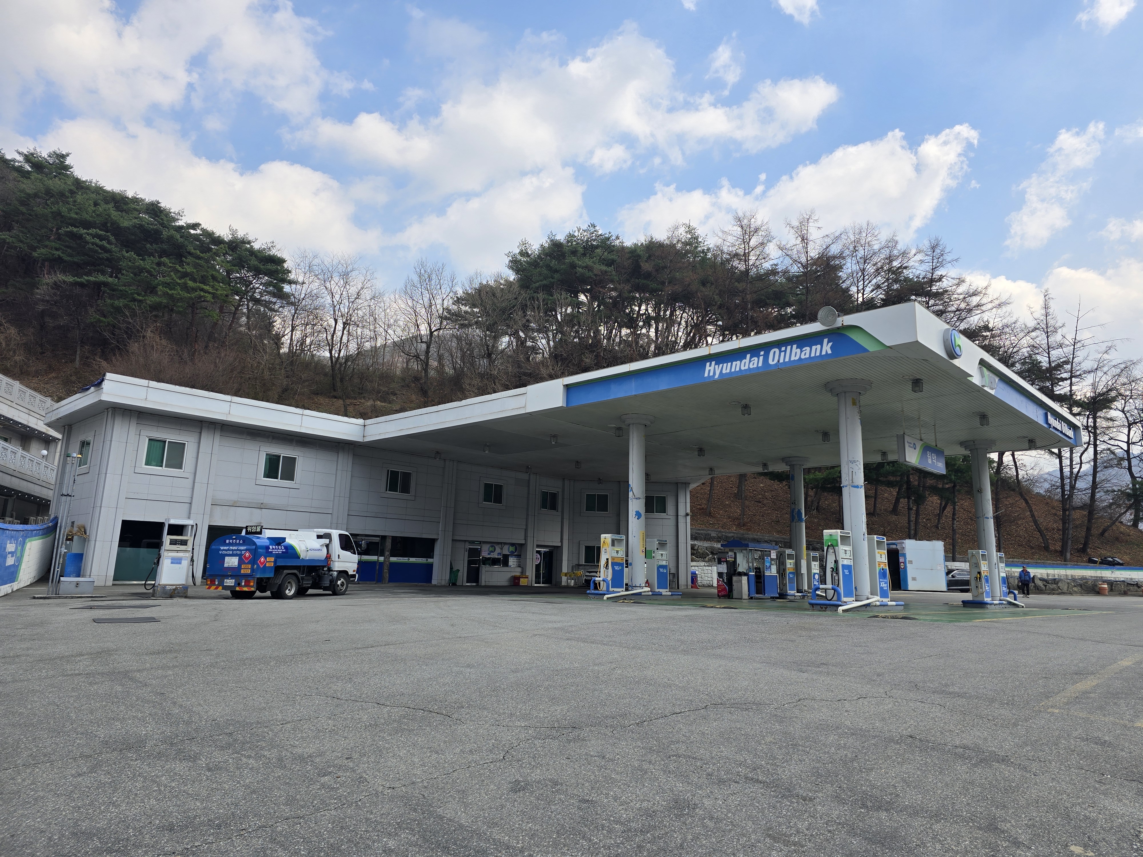 HD현대오일뱅크 월악주유소