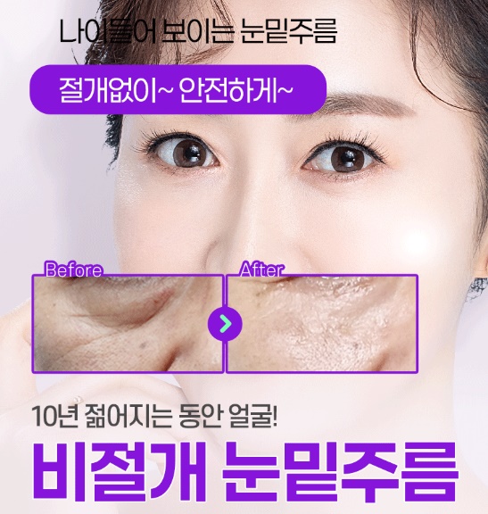 유투성형외과의원 대표 이미지