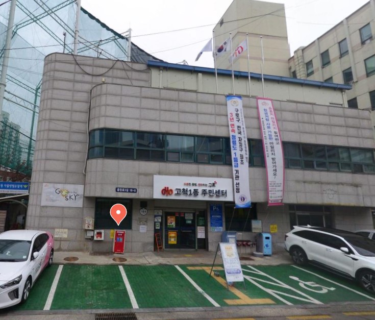 제일방수설비